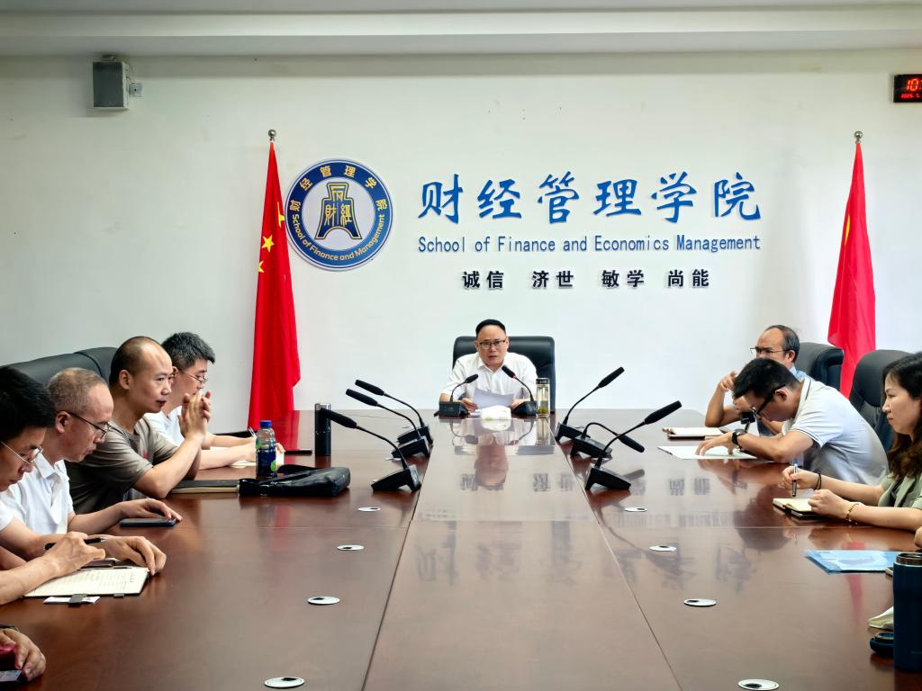 书记讲党课‖深入贯彻中央八项规定精神 赋能公司高质量发展