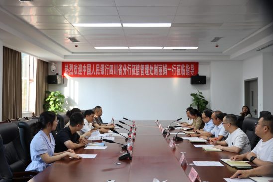 伟德国际victor1946召开诚信文化教育基地建设座谈会——政校行共商协同发展